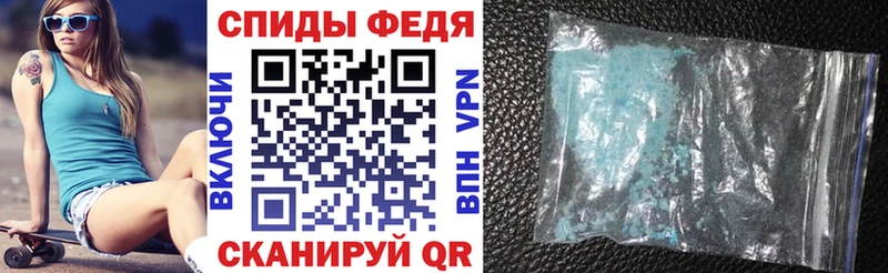 Амфетамин Premium Феодосия