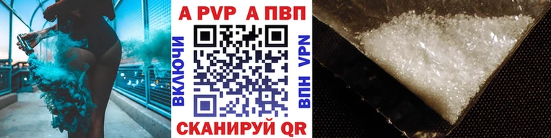 KRAKEN ссылки  Феодосия  Альфа ПВП мука  что такое  