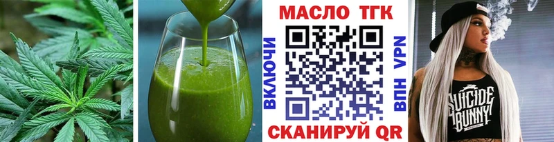 где найти наркотики Феодосия Печенье с ТГК марихуана