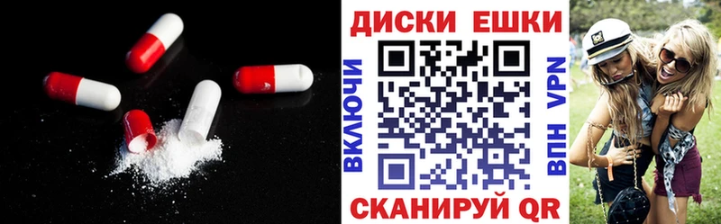 даркнет сайт  Феодосия  ЭКСТАЗИ Philipp Plein 