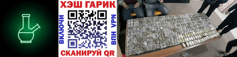 omg как войти Феодосия Гашиш убойный