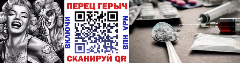 ГЕРОИН Heroin Феодосия