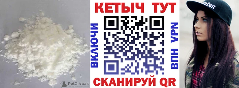 Кетамин VHQ  Феодосия 