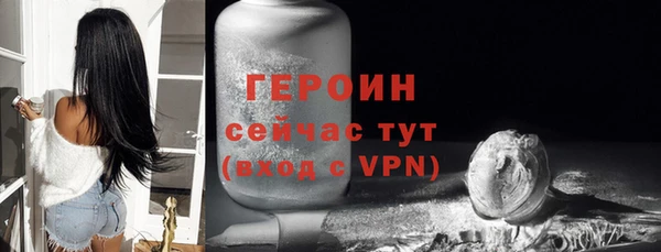 соль курить ск Армянск