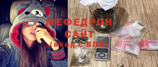 соль курить ск Армянск