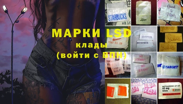 сатива Навашино