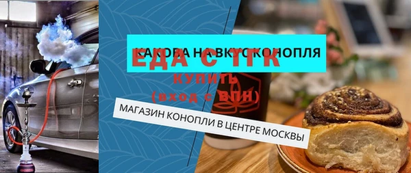 экстази Алзамай