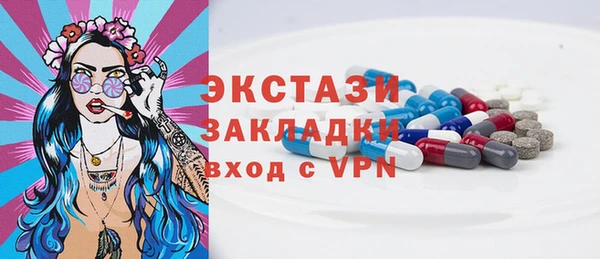 экстази Алзамай