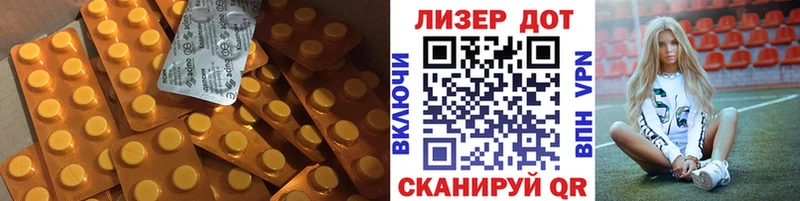 ЛСД экстази ecstasy  закладки  Феодосия 