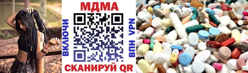 MDMA Molly  где найти наркотики  Феодосия 