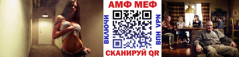 Метамфетамин Methamphetamine  Феодосия 