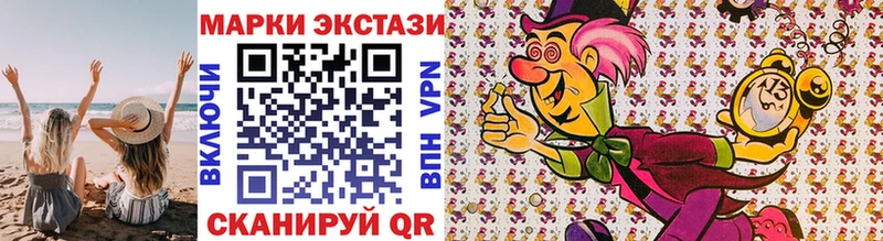 как найти закладки  Феодосия  mega tor  Марки 25I-NBOMe 1,5мг 