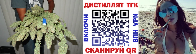 ТГК гашишное масло  даркнет сайт  KRAKEN как войти  Феодосия 